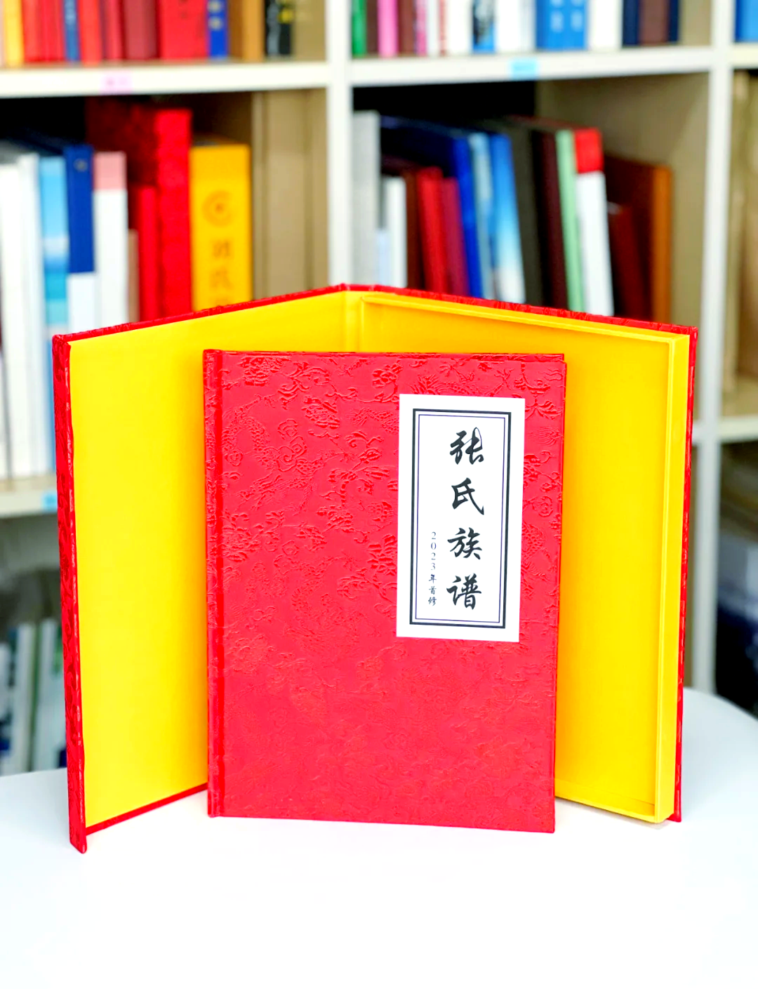 巴彦淖尔家谱印刷